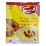 سوپ مرغ و ذرت الیت