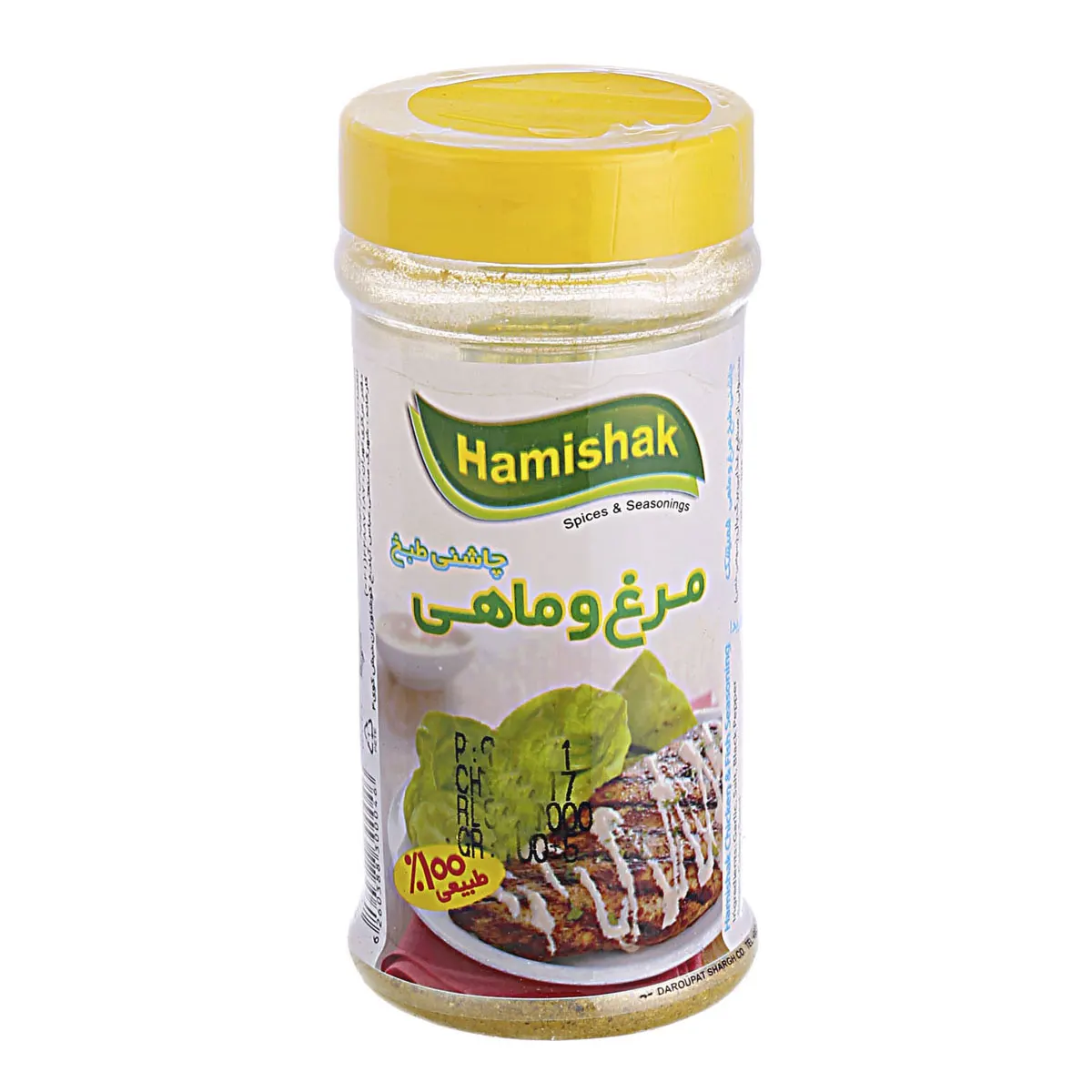 1145 چاشنی مرغ و ماهی همیشک - Image 1