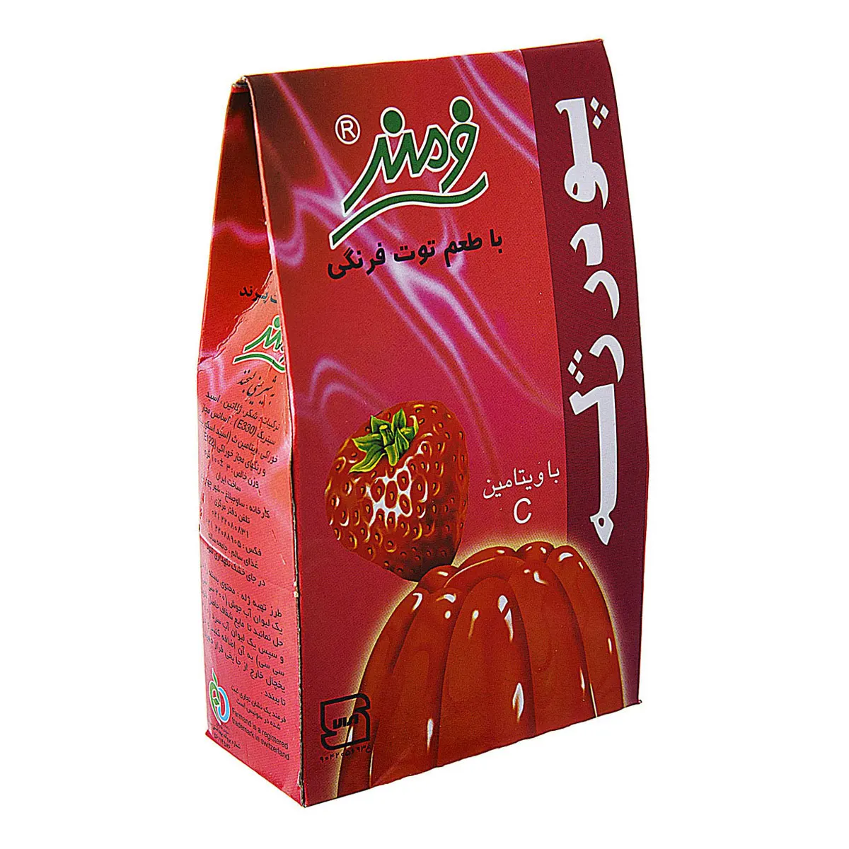 1195 پودر ژله توت فرنگی فرمند - Image 1