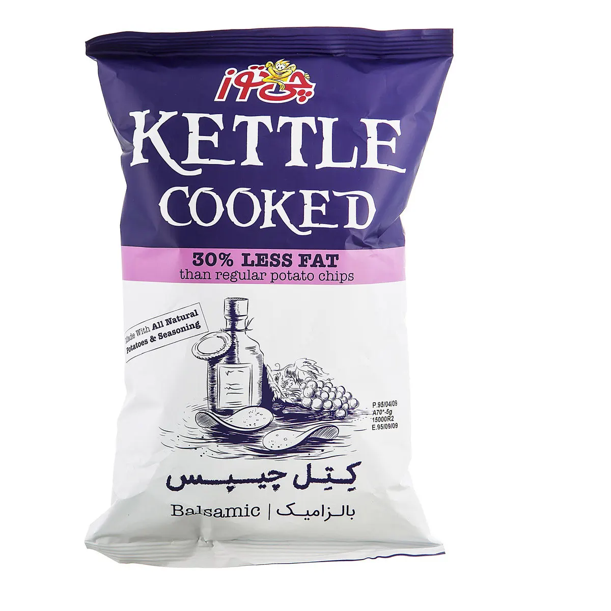 1421 کتل چیپس سرکه ای متوسط چی توز - Image 1