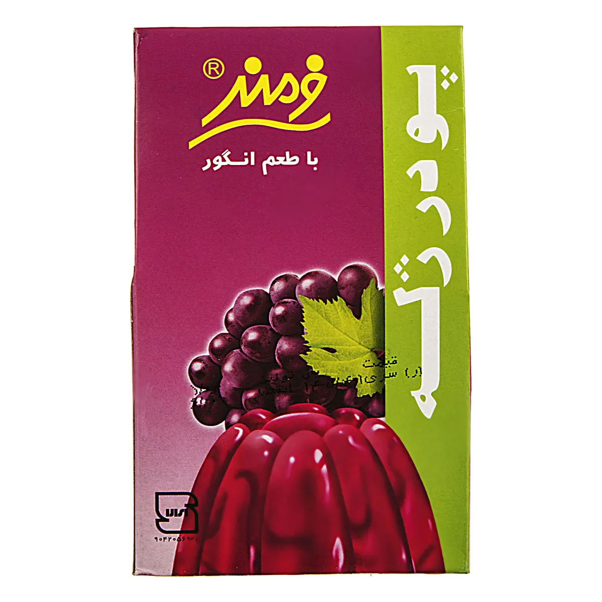 1797 پودر ژله انگور 100 گرمی فرمند - Image 1