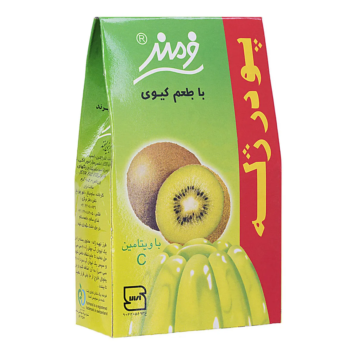 1799 پودر ژله کیوی 100 گرمی فرمند - Image 1